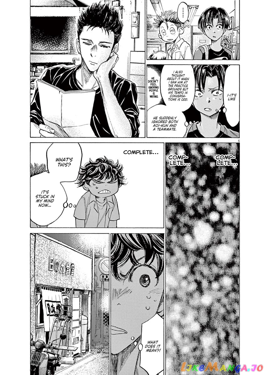 Ao Ashi, Chapter 123 image 08